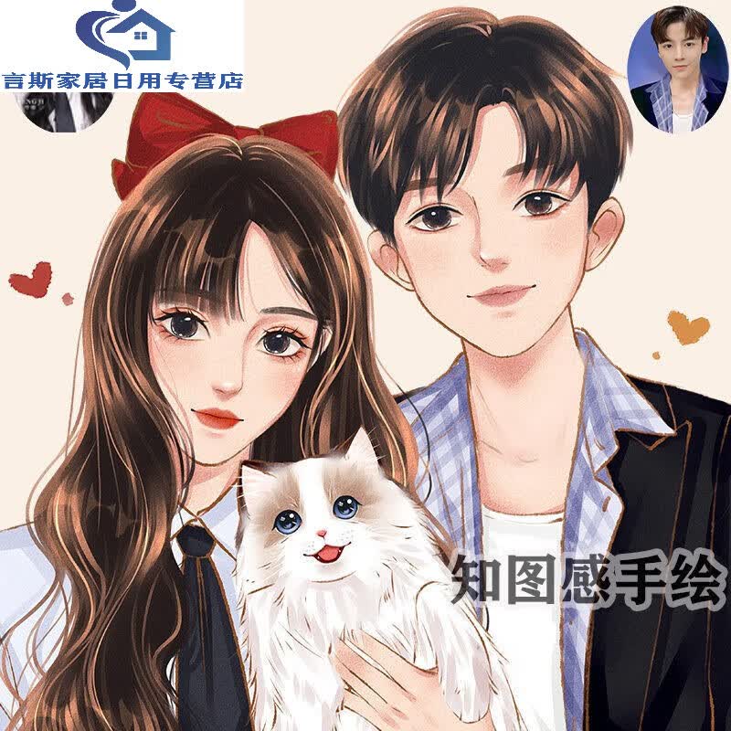 抖音微信真人照片纯转手绘画定制q版情侣设计漫画人 原创水彩风 头像