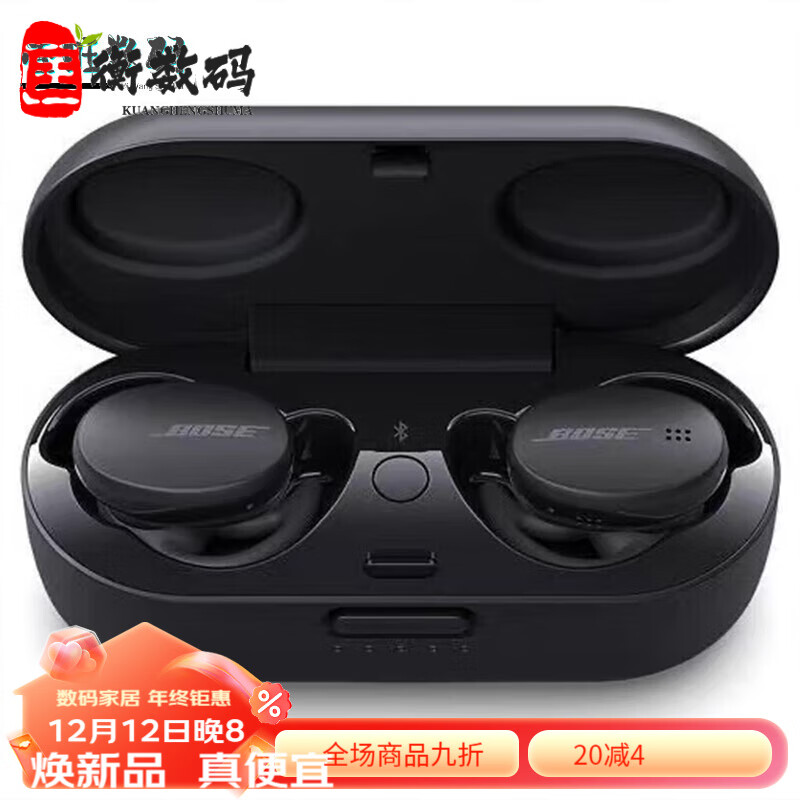 耳机配件购物助手|耳机配件价格比较