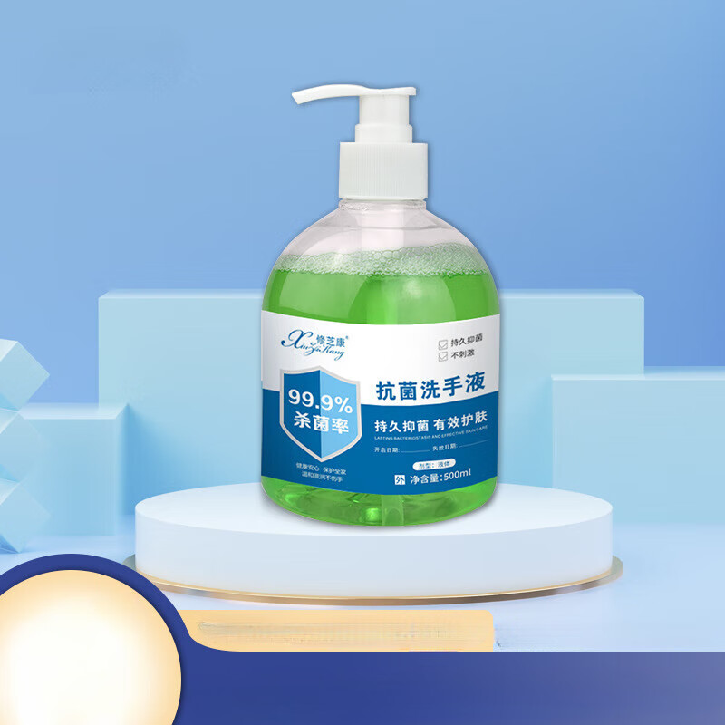 【甄选严选】洗手液儿童泡沫洗手液 500ml 1瓶