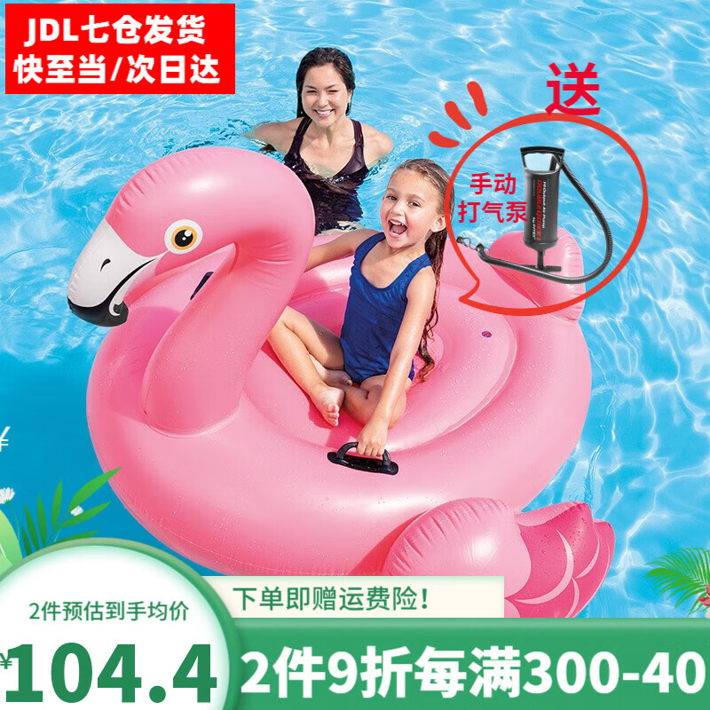INTEX 小红鹤水上坐骑 成人儿童充气玩具浮排浮床加厚游泳圈