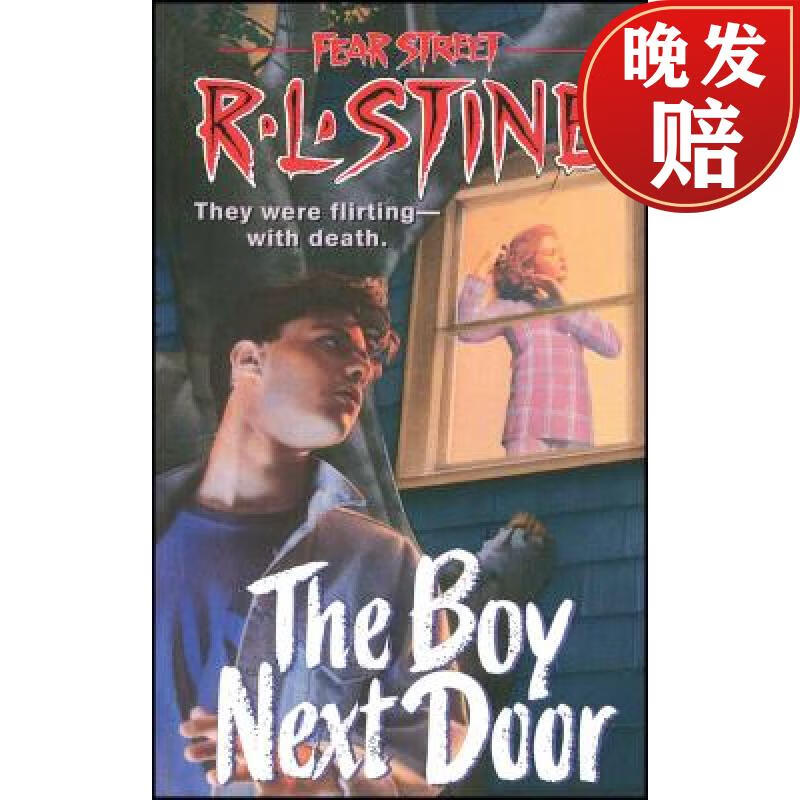 【4周达】the boy next door: volume 39