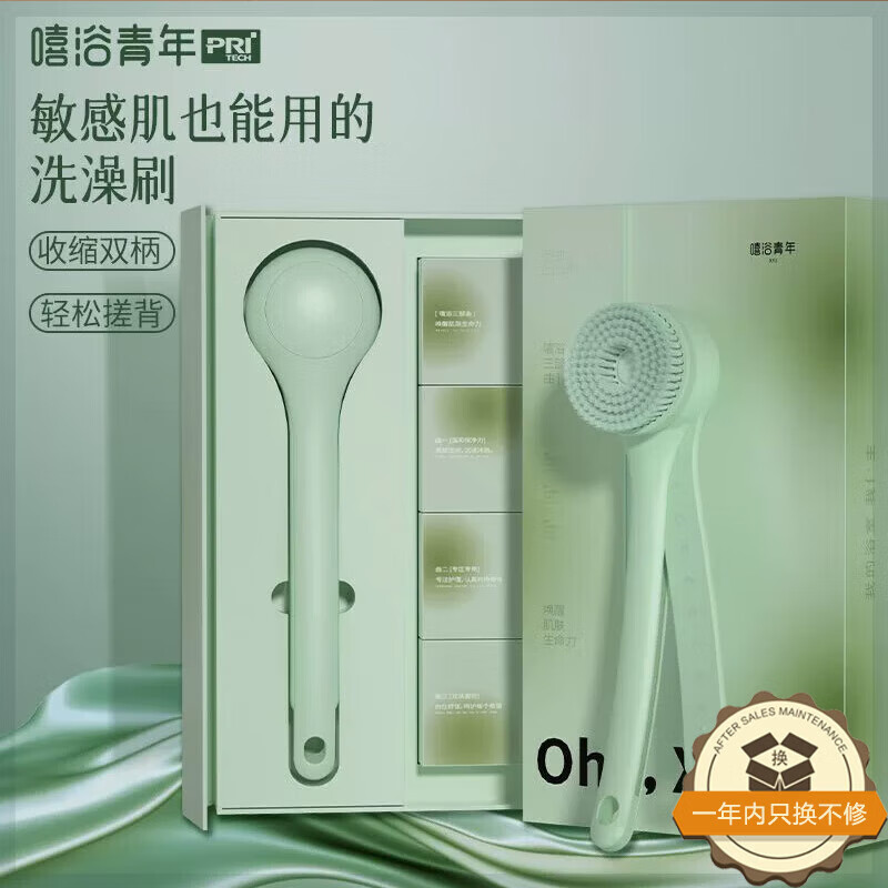 PRITECHϴ����๦�ܵ綯ϴ��ˢ�����걳��Ħ��ˢ����ԡ����XY1��ɫ