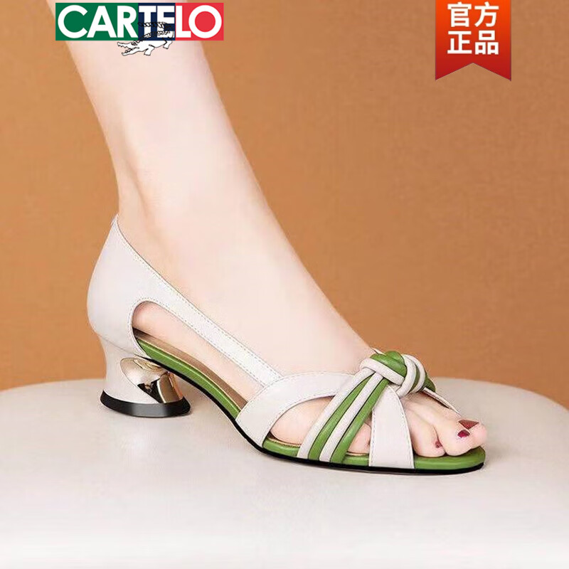 卡帝樂鱷魚（CARTELO）高檔真軟皮涼鞋女外穿2025年夏季新款中跟拼色鏤空單鞋魚嘴涼拖鞋 米白色 35