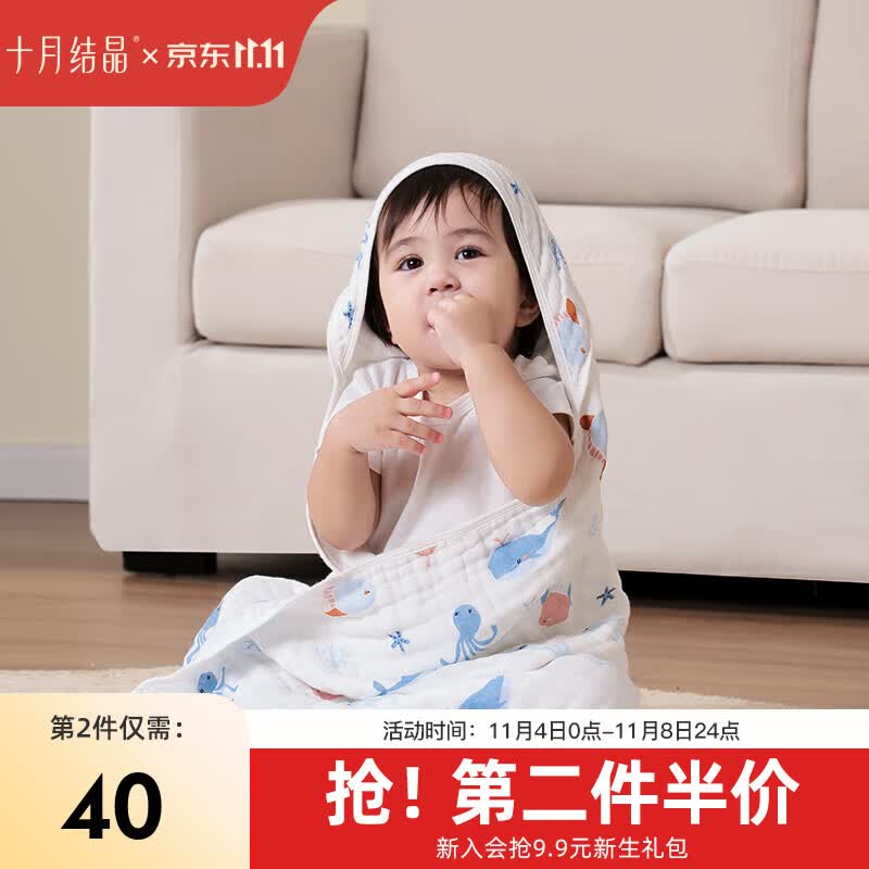 十月结晶婴儿浴巾新生儿男女宝宝浴巾带帽斗篷吸水速干儿童浴袍 纱布款-海洋精灵【90*90cm】高性价比高么？