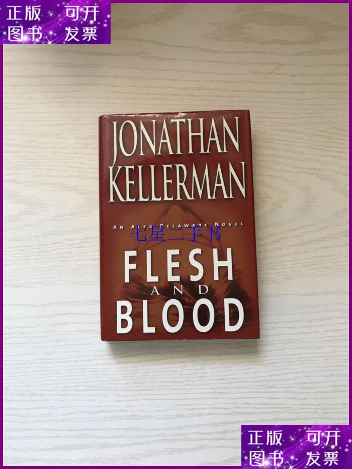 【二手9成新】flesh and blood