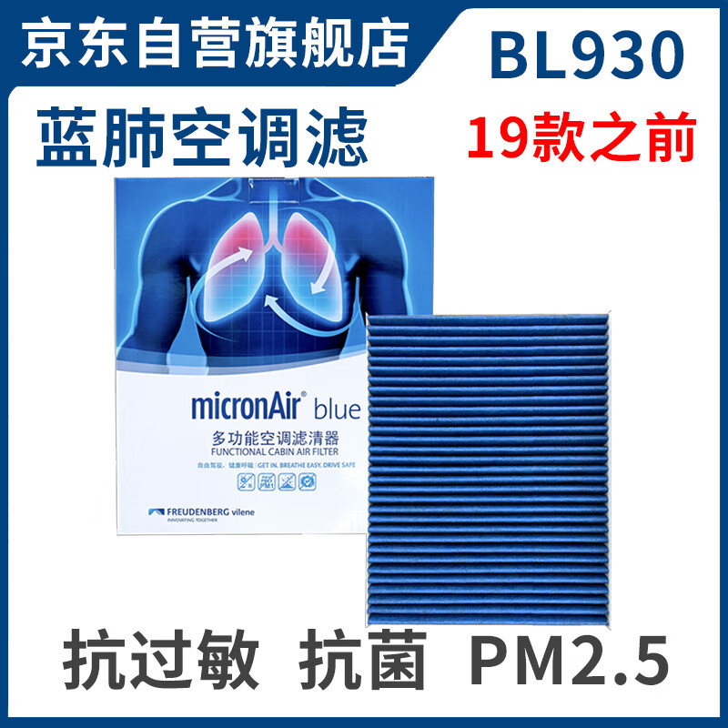 �Ƶ±����οյ���оBL930���ñ���3ϵ320Li 328GT 325 X3  M4 1ϵ2ϵ