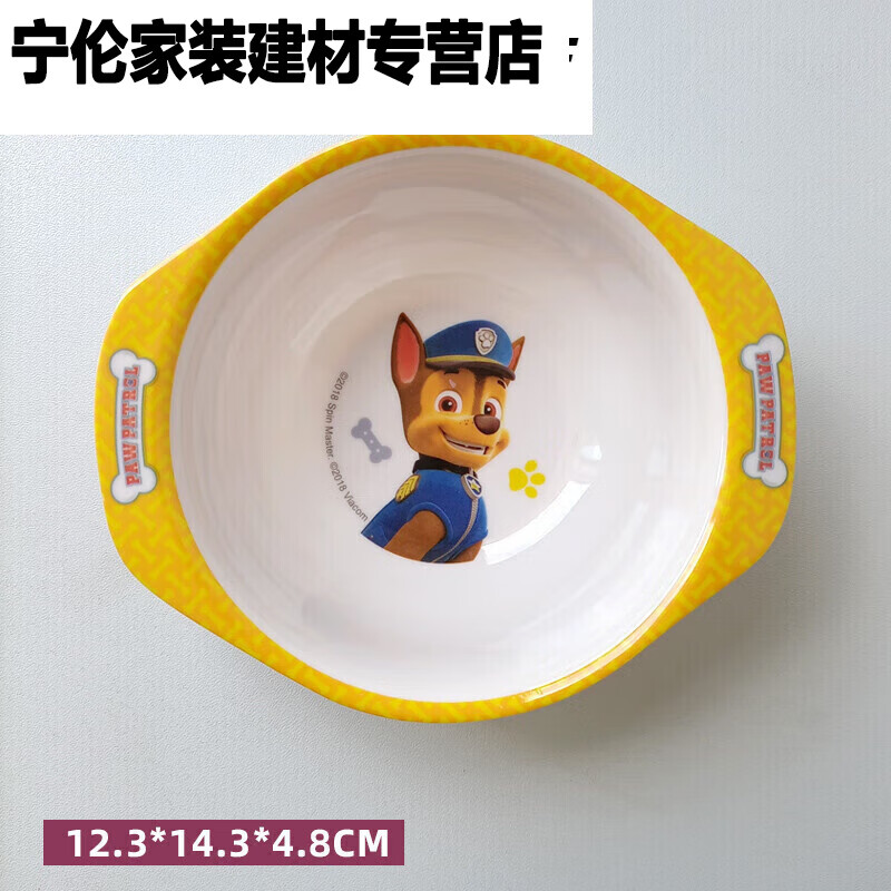 萌依兒仿瓷碗碗汪汪隊(duì)雙耳寶寶吃飯碗湯幼兒園餐具阿奇碗小孩子的 阿奇-雙耳碗