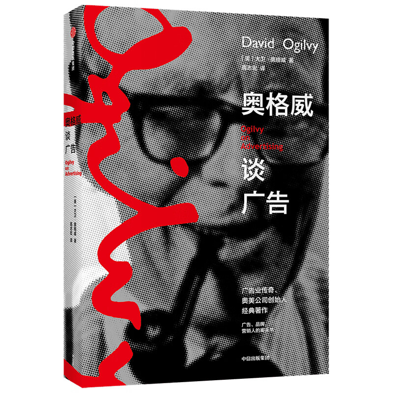 大卫集团(大卫集团澳门有限公司)