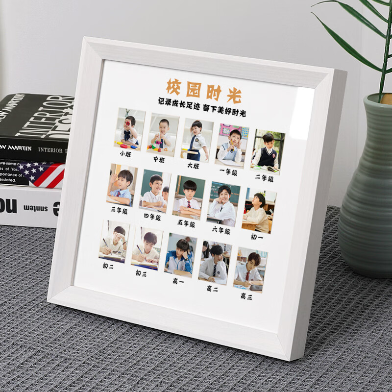 澳颜莱儿童成长记录相框摆台校园里的时光证件照画框幼儿园高中纪念