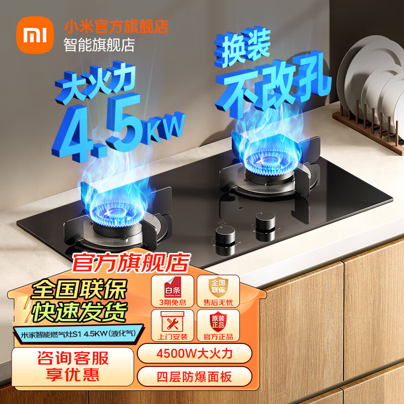 С�ף�MI���׼�����ȼ����S1Ƕ��ʽ����ú����˫�����������̨Ƕ���õ����ɵ��� �׼�4.5KW������S1��Һ������