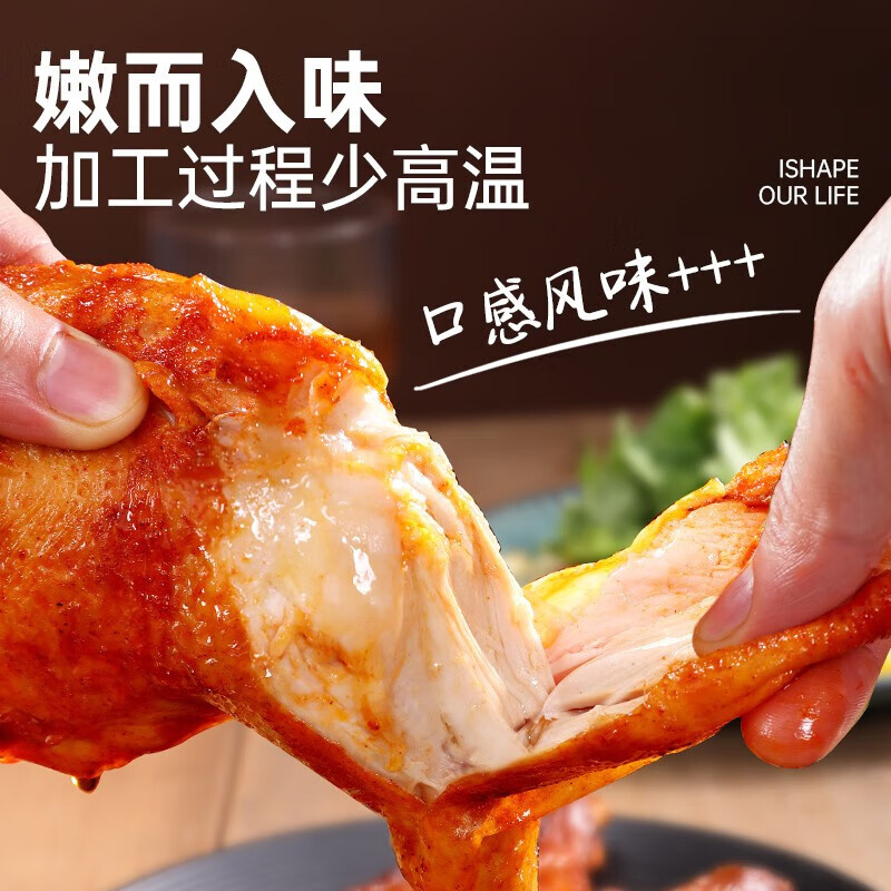 优形(ishape) 速冻炸鸡食品调理半成品鸡肉半成菜品炸鸡裹粉空气炸锅食材生鲜 爆汁炸鸡240g*2+爆汁鸡腿200g*2