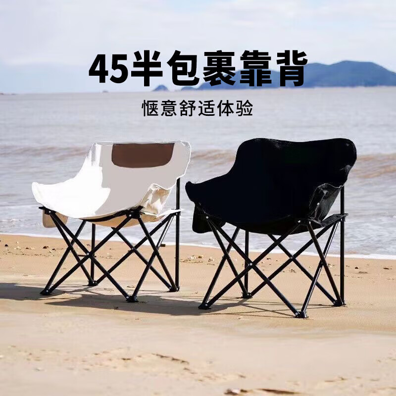 Makizaza户外运动天幕帐篷精致防晒便携野餐露营 月亮椅 黑色