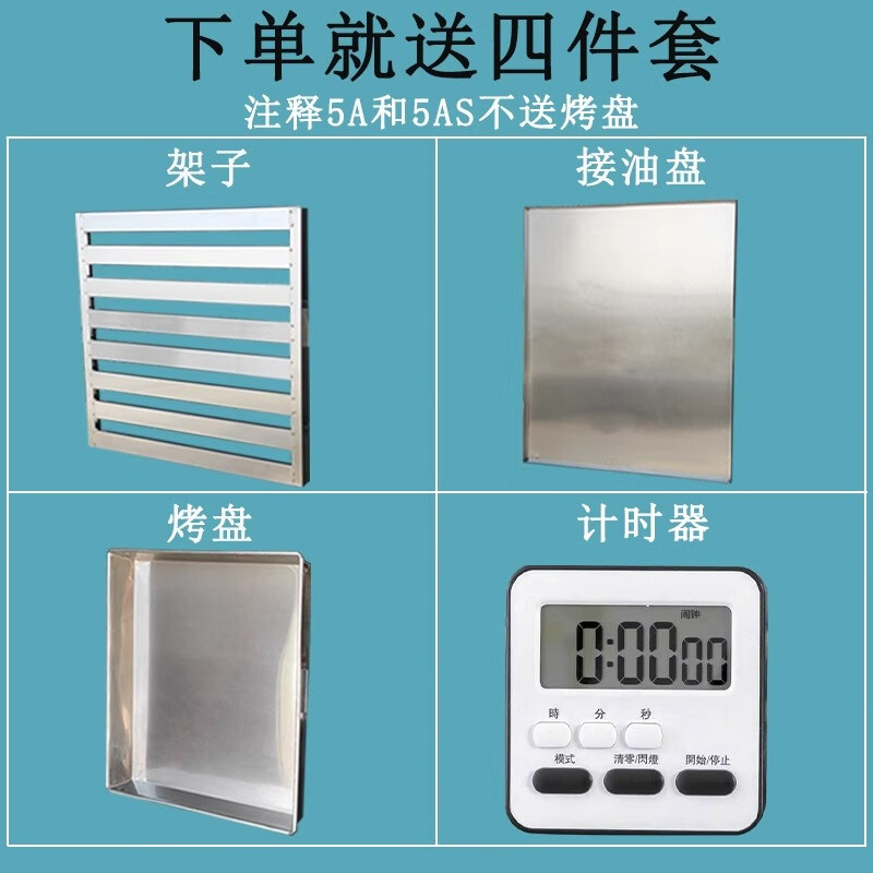 披萨炉品牌排行前十名：精选这10款高效速热烘焙神器-图片6