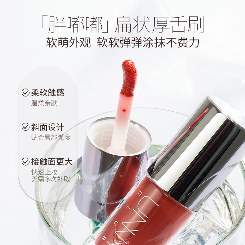 悠宜（unny club）有色唇部精华蜜5ml N01初见之欢（润唇膏滋润唇部唇釉淡化唇纹）