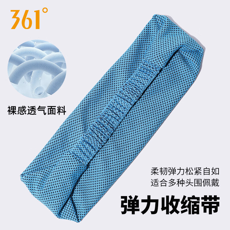 361°运动发带男女跑步头戴吸汗护头带止汗带健身导汗带头巾 黑色