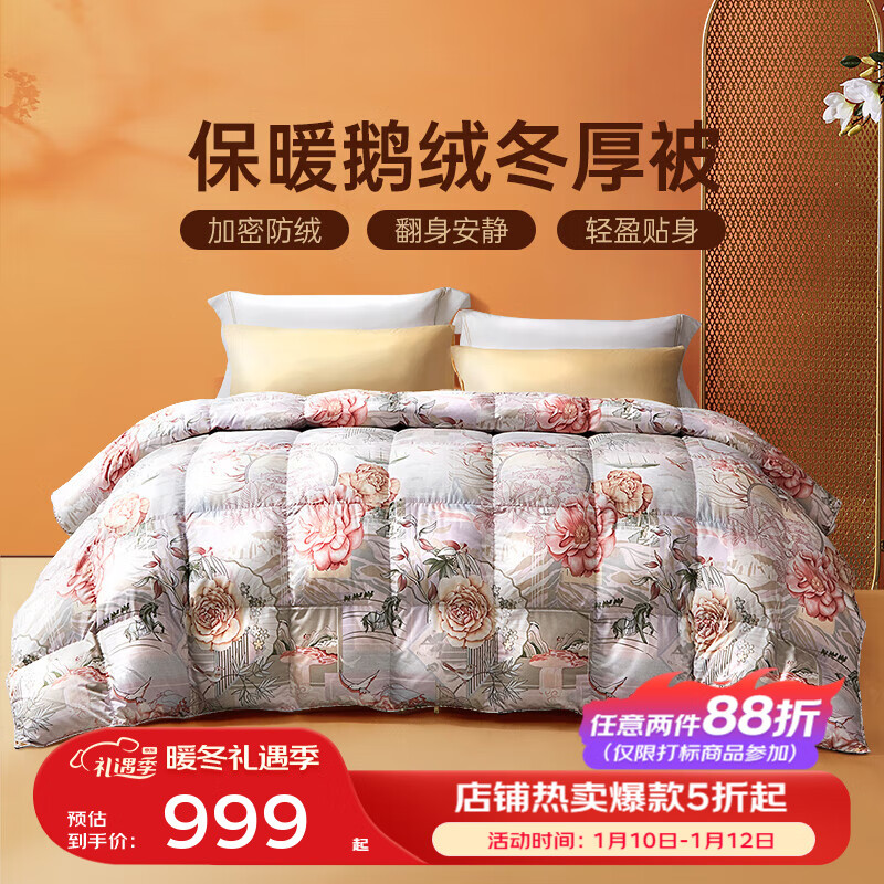 京东新品首发 2024-01-11 - 第10张  | 最新购物优惠券