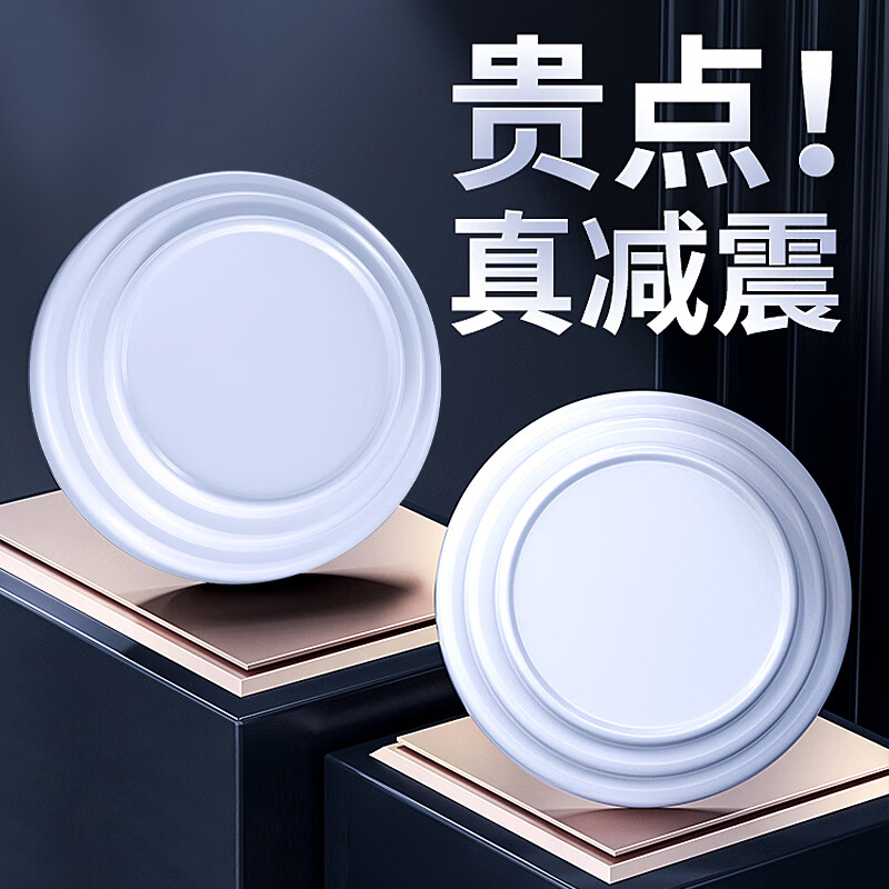 迪普尔减震车门垫片隔音防撞气垫缓冲止震胶垫黑色12个装汽车用品通用