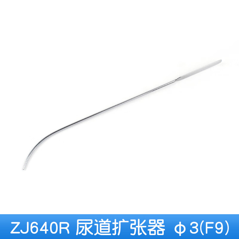 口扩张器医用成人儿童尿道狭窄扩张器泌尿马眼棒 zj640r 尿道扩张器