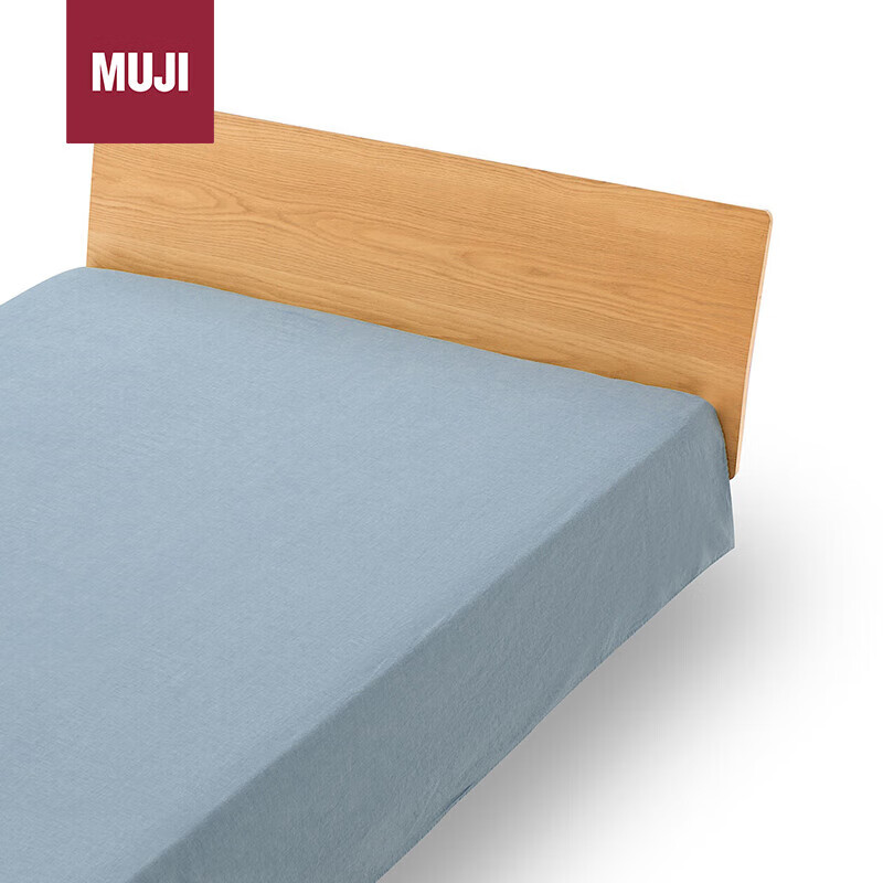 MUJI水洗棉 床单 单件被单 纯棉 烟熏蓝色 双人床用 220×260cm