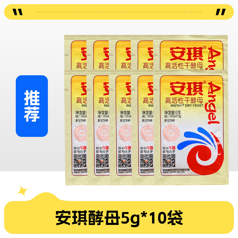 ������ĸ5g�߻��Ըɽ�ĸ�ۼ��ú決�����������ͷ�������ͷ������ʳ ���Ƽ���������ĸ5g*10�� 2.79Ԫ