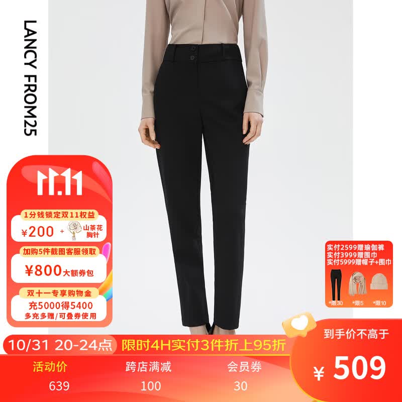 朗姿【尖货补单】高腰轻商务简约气质修身黑色职业西装裤子女秋季新款 黑色3 155/60A/S怎么样,好用不?