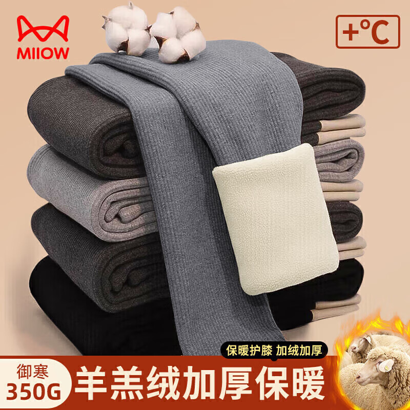 猫人打底裤女2025年新款秋冬竖条加绒加厚外穿高腰长裤显瘦小脚保暖裤