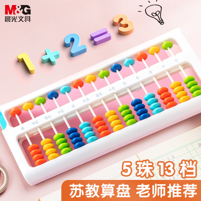 ����(M&G)�ľ߶�ͯ��ҵ����13��Сѧ������ �ս̰�ͬ�� 13��5������ ��������ѧ�̾� ASD99809���￪ѧ�ľ�