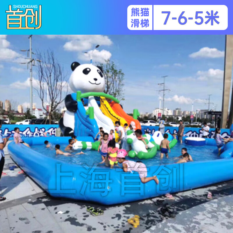狮奥利兴充气游泳池带滑梯水上乐园设备移动滑梯支架大型户外儿童城堡泳池 熊猫滑梯设计