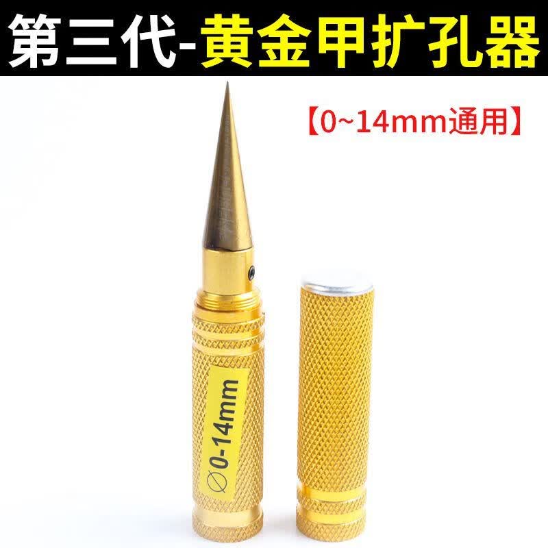 千宏艺霄手动钻扩孔器开孔器手动钻孔工具打孔机木工文玩模型制作 三
