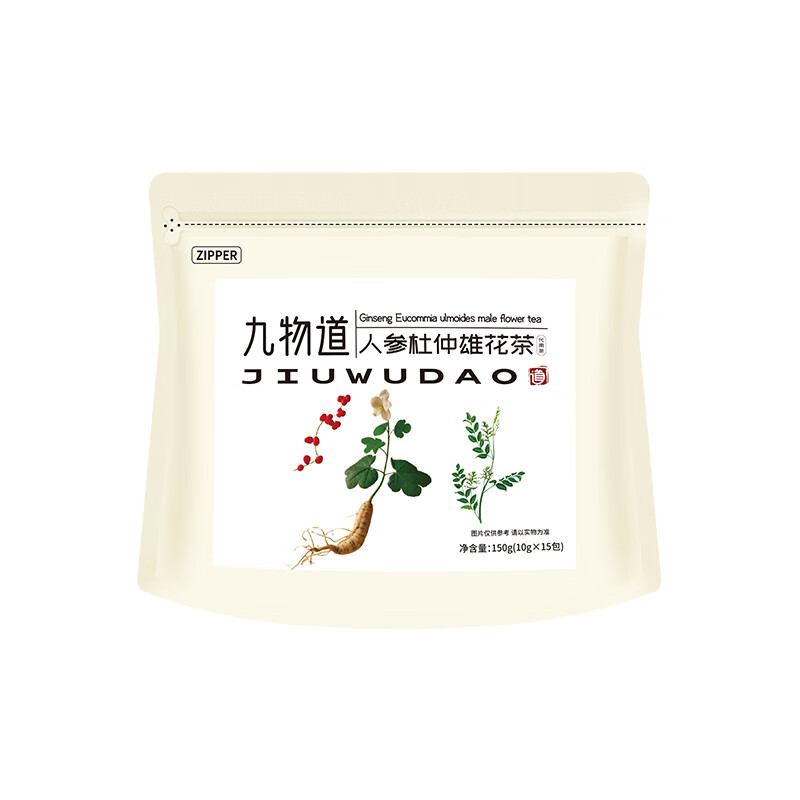 九物道苹果黄芪水 素颜水女生调理养生补气血红枣黄芪苹果枸杞子 新人参杜仲雄花茶两袋（10g*15包）