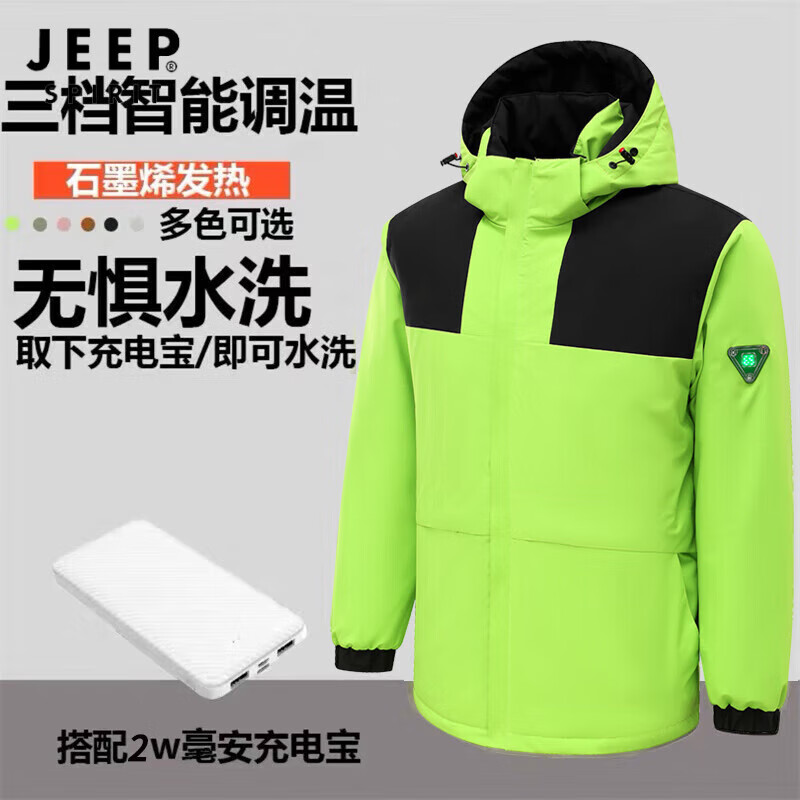 ڲJEEP SPIRITŮܼȵ·ȫů޳ˮ ӫ̵+2w籦 5XL458Ԫ