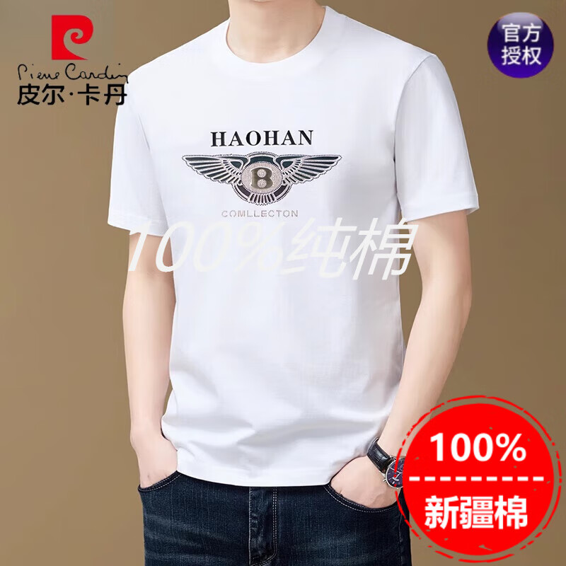 ڲƤpierre cardin100%½tжԲļ¿ްг YS9932ɫ(100%) 170 120-14091Ԫ