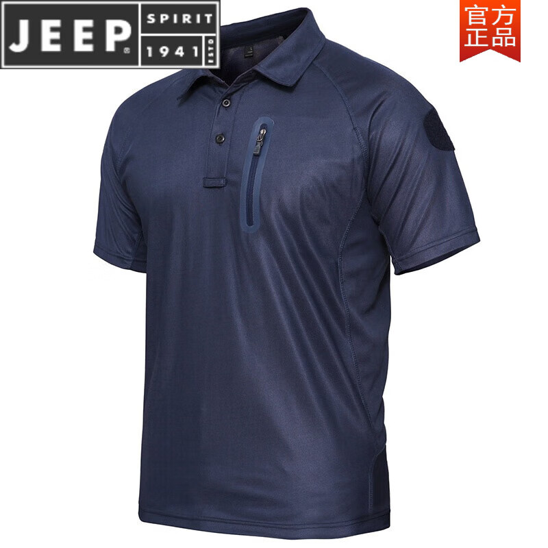 JEEP SPIRIT夏季短袖戰(zhàn)術(shù)迷彩T恤冰巖快T恤執(zhí)政官t恤夏季翻領(lǐng)迷彩軍迷網(wǎng)眼T 藏青色 XL