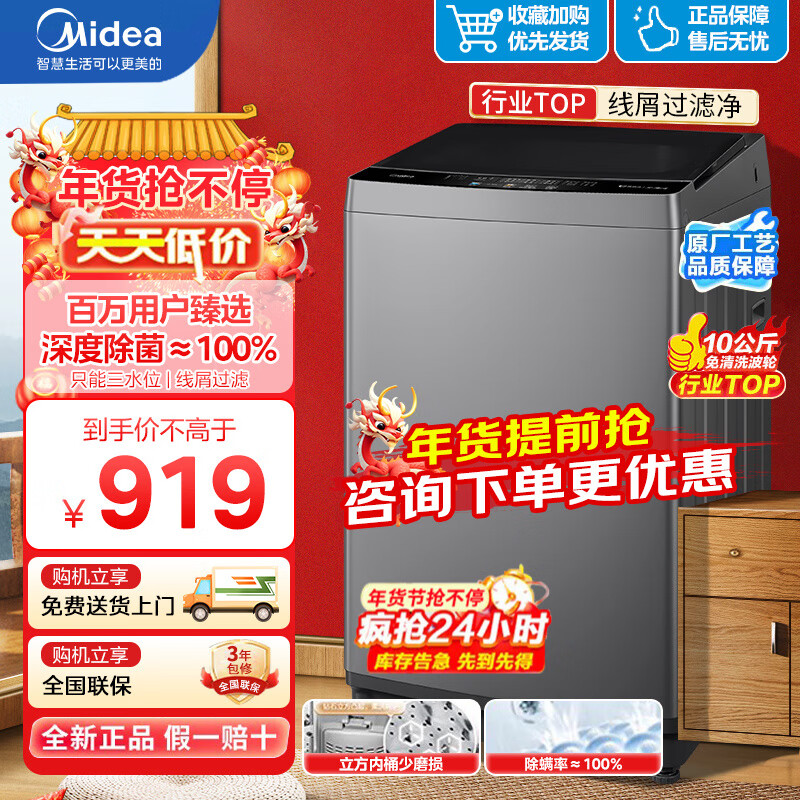 京东数码家电 2024-01-16 - 第7张 | 最新购物优惠券 京东数码家电 2024-01-16 - 第7张 | 最新购物优惠券