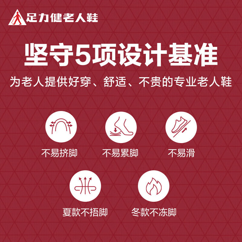 足力健老人鞋春秋季中老年休闲鞋日常轻便散步鞋2311302D 休闲蓝-男款42