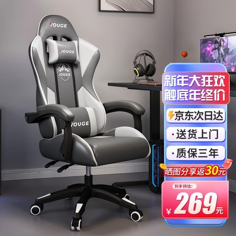 ȫƷݵ羺εмʾ칫幤ѧϷ Ӱڻҡ羺Ρʵ246.77Ԫ