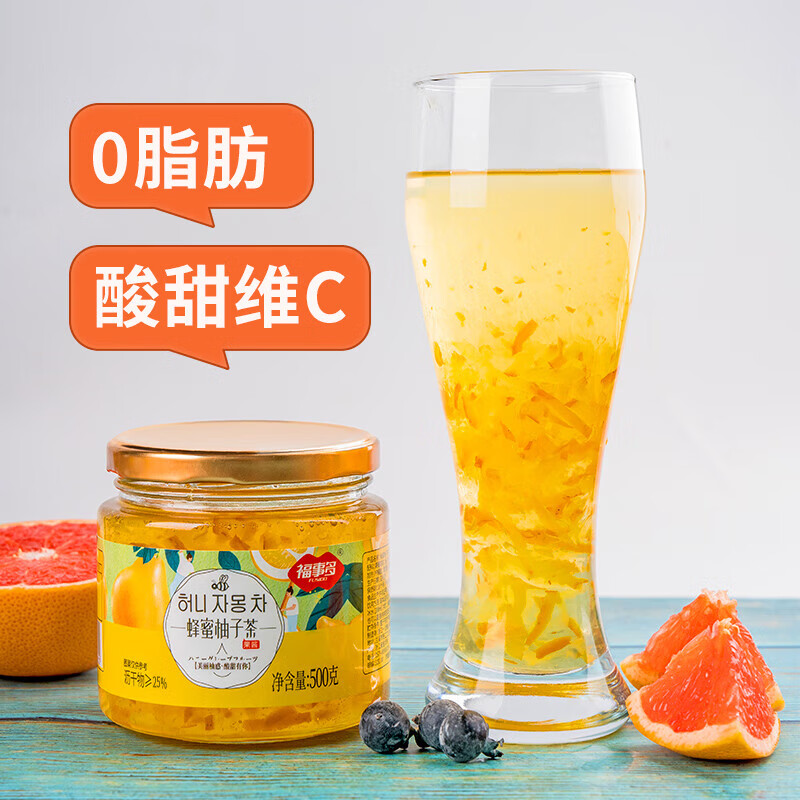 福事多蜂蜜柚子茶500g/瓶 蜜炼果酱水果茶果味冲调饮料饮品搭配早餐