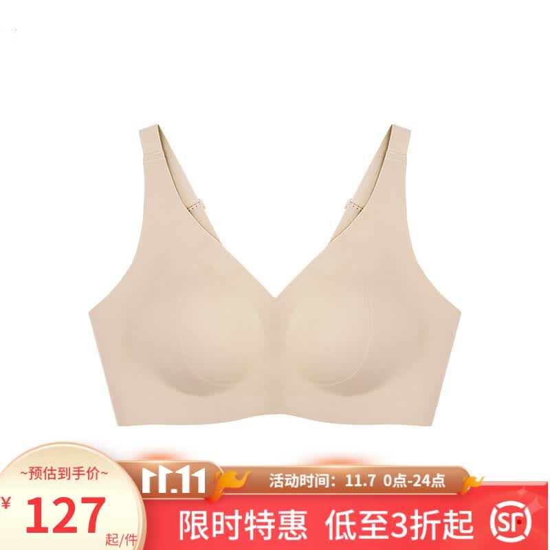 ubras深V减压肩带大杯背勾文胸 UU撑大胸显小侧收内衣女第3代果冻条无钢圈胸罩 裸感肤 XL(85C/85D)怎么样,好用不?