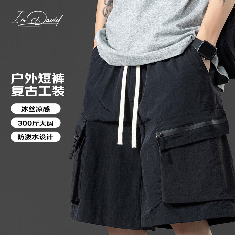 I'M DAVID��˿�̿����ļ���ʿ���й�װ������ֿ��ӱ����п� ��ɫ 5XL