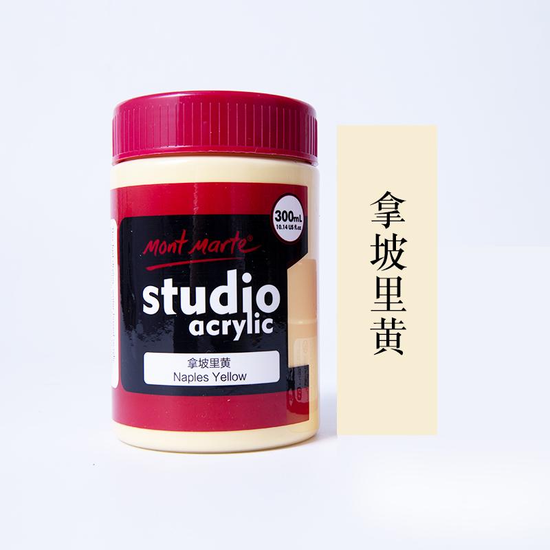 颜料墙绘大罐装白色黑色涂料手绘涂墙画墙颜料大桶批发 35拿坡里黄