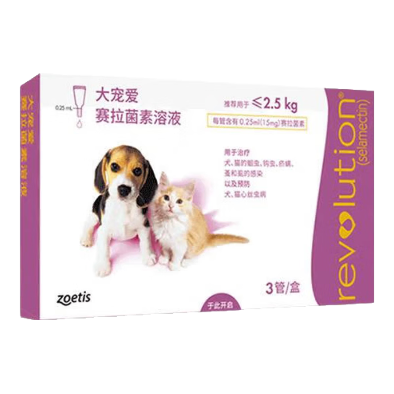 大寵愛(ài)驅蟲(chóng)藥成貓幼貓體內外一體同驅滴劑驅蟲(chóng)驅除耳螨疥螨虱子跳蚤蛔蟲(chóng) 2.5KG以下犬貓通用 3支/盒