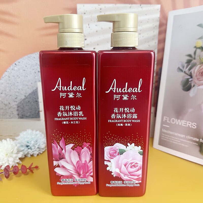 阿黛尔（Audeal）韧发精油去屑净油柔润顺滑丰盈蓬松改善毛躁洗发水沐浴露家庭套装 韧发去屑洗发露+悦动沐浴乳500ml