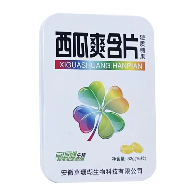 ʿ ִ󺣺Ƭ޺ ˬӲ 32gװ 1.3Ԫ(ȯ)