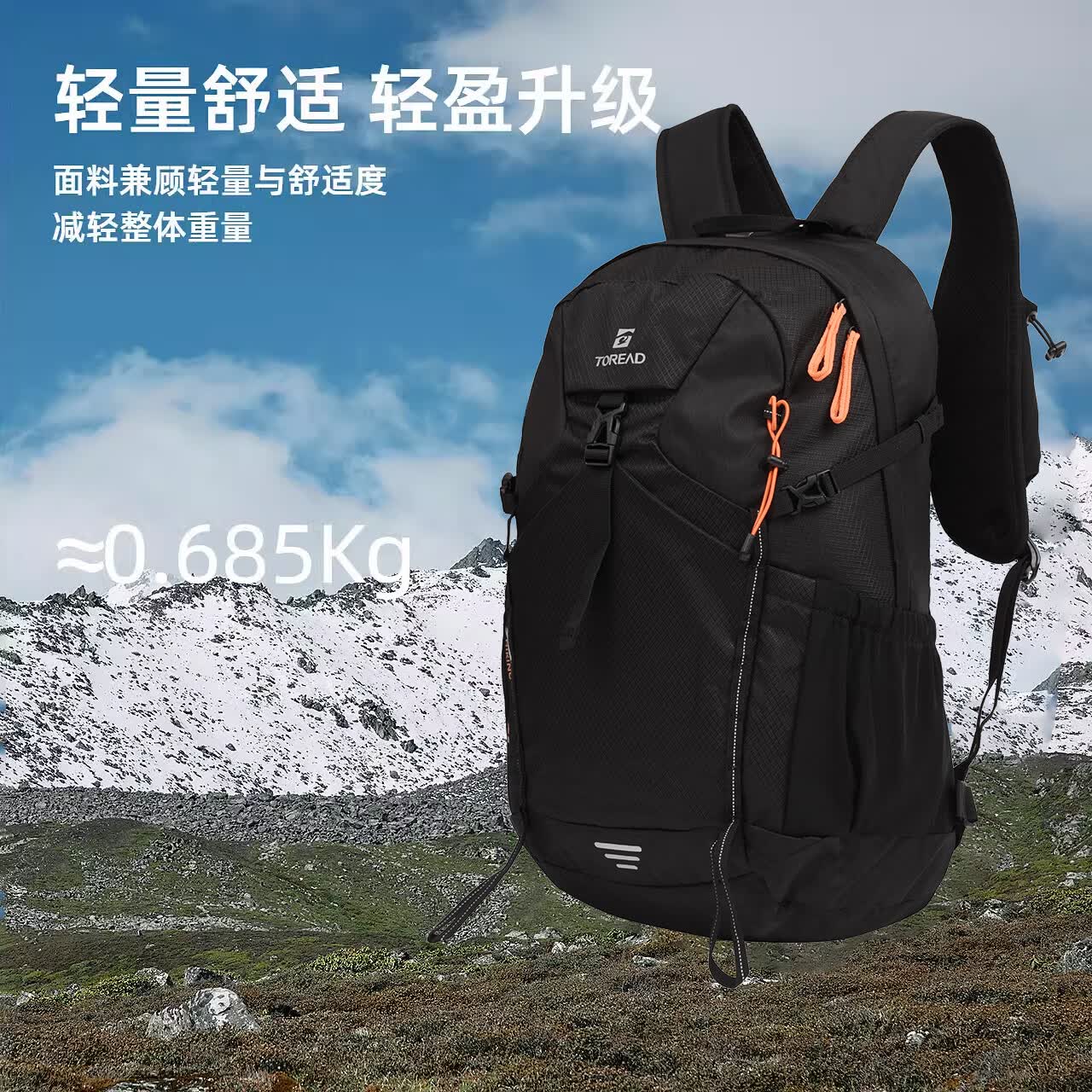 探路者(TOREAD)背包双肩包户外徒步登山露营专业40L大容量耐磨防水抗撕裂登山包 黑色 均码