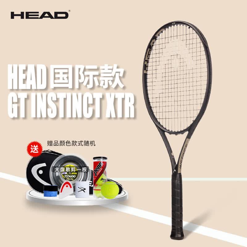 海德（HEAD）网球拍speed国际限定系列小黑拍专业全碳素球拍 231224 Instinct 270g 2#