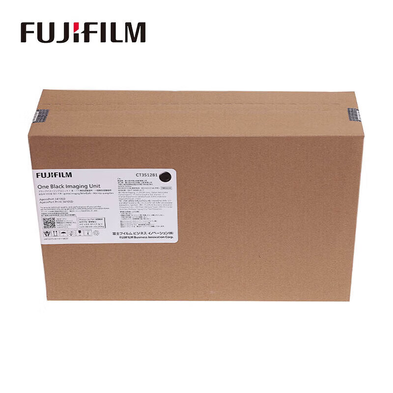 FUJIFILM 富士胶片 硒鼓 CT351281 12000页打印量 适用ApeosPort 3410SD/ApeosPort Print 3410SD 黑色（1个）