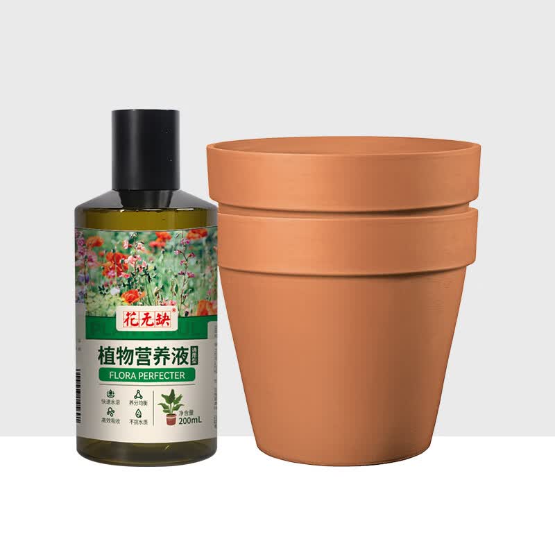 DEROMA帝罗马红陶宽边圆锥形陶土花盆25厘米*2个+园艺种植套装怎么样,好用不?
