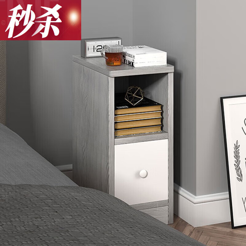 鲁普顿床头柜简易窄边柜卧室床头迷你型带格多斗收纳储物床边柜子的