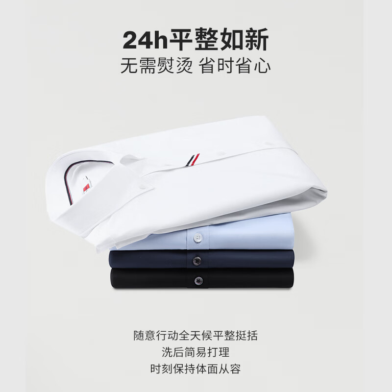 金利来GY【莫代尔/可机洗】衬衫男长袖弹性抗皱易打理上衣打底衫白衬衣 白色 XL