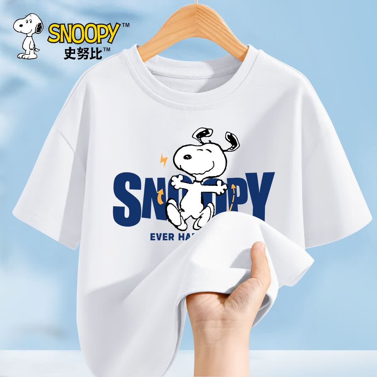 史努比儿童纯棉短袖t恤2026新款时尚男女童夏季上衣中大童夏装 跳跃努比白 120